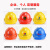 9F V型透气安全帽 工地建筑工程施工ABS安全头盔透气舒适 红色 JFAM-VT01（5个装）可印字定制