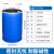 加厚铁箍半截桶150L大口发酵储水塑料桶海鲜运输装鱼桶 200升开口双环桶 蓝色