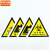 中环力安【雨水30*48cm铝板】危险废物标识牌警示标志牌贴纸MYN9204B