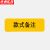 京洲实邦 温馨提示牌地贴地滑贴纸安全警示标语夜光指示贴牌子 10*30cm款式备注ZJ-1648