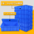 超大号养鱼箱带盖塑料物流胶箱长方形储物带盖胶框养鱼框周转养龟 蓝色加厚4#40.5x30.5x15无盖子