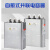 BSMJ0.45-15/20/25/30-3自愈式低压并联 电力电容器 0.45-6-3
