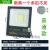 定制上海LED户外照明投光灯室外防水400W厂房仓库车间工地探照灯 工程纳米款50W_正白光