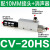 铸固 CV真空发生器 气动带开关大流量大吸力负压产生器 CV-20HS配10MM接头消声器 
