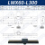 X/Z轴燕尾槽滑台手动位移台长行程 LWX60-L齿轮齿条精密微调CCD架 LWX60-L300台面60*60长300 行