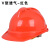 ABDT高强度透气工地安全帽男施工领导建筑工程防撞帽国标头帽全盔印字 V型ABS透气-红色