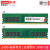 联想 (Lenovo)4G 8G 16G DDR4 2666台式机内存条 普条台式机一体机电脑游戏 台式机DDR4 2666MHZ【16G】 扬天A8000t