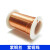 澳颜莱紫铜丝高纯导电铜丝 裸铜软线0.1 0.2 0.3 0.5mm试验铜丝 1.8mm 1米