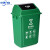 新国标40L60四色带盖分类垃圾桶大号厨余室内户外商用教室 绿色厨余垃圾 60L