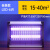 东部工品紫外线灭蚊蝇灯 实验室驱蚊子神器室内苍蝇捕捉器 LED-8W30-70 平 
