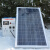 定制适用太阳能发电机220V1000W输出小型光伏太阳能发电系统 80W光伏板65AH电池600W输出 新款