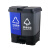 双色分类垃圾桶厨房饭店办公可回收带盖脚踏带内桶新国标大号 50L双蓝可回收+红有害国标