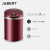 嘉佰特 (JABERT) 智能感应垃圾桶 全自动不锈钢卫生间电动大号带翻盖办公室 9L酒红-充电款 700847