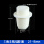 试管硅胶塞 带砂芯透气瓶塞玻璃三角烧瓶硅胶塞锥形12-17-15-19mm 白色硅胶塞21-25mm