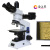 金之昱  便携透射光照明金相分析工业检测正置金相显微镜 2K成像系统24寸显示器 JZY-43