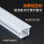 盛富永  led线形灯槽 灯带卡槽暗装嵌入式 灯带铝槽+PVC面板 加厚白20*15mm带边1米  SFYL0179
