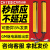 安全光栅光幕传感器冲床液压光电保护装置通用对射感应 GM20-8J8光点保护高度140MM