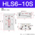 气动滑台气缸HLS/HLSL8/16/20/25-30-40-75-125-150缓冲可调小型M HLS6*20S