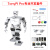 战舵标签包装树莓派4B仿生人形机器人TonyPi物体追踪智能AI视觉识 开发版 树莓派4B/4G