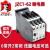 德力西JZC1-62接触式380V中间继电器36V电压24伏6开2闭110V 220V AC24V