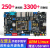 阿尔法 ARM Linux 开发板核心板嵌入式IMX6ULL 强过STM32 NAND版本(512M NAND版本(512MB) 43寸RB屏800*480 TF卡(卡套)