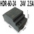HDR-15-245V开关电源24V导轨式15/30/60/100/150W直流MW12V HDR-60-24_24V_2.5A