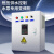 上海德力西开关三相380v恒压供水变频器水泵调速电变频控柜 200KW 变频柜