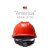 HKNA国标安全帽工地施工领导建筑工程头盔透气男 红色标准PE超爱戴