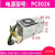 10针电源 HK280-72PP通用于 PA-2181-2 PCG010 电源180W PCE026