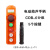 适用电动葫芦手柄控制器行车起重机操控按钮COB/61/62/63/65升降 61HB(旋转键+红绿键)