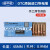 日本OTC欧地希导电嘴二保焊0机器人专用气保焊导电咀 45*0.8/K908C23一只