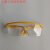 护目镜防飞溅防风沙安全透明防护眼镜 劳保眼镜 工作护目镜 黄边眼镜