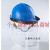 盛融乾定制适用LNG加气站耐低温防护面屏防雾防飞溅面罩液氮防冻 蓝色头盔+面屏+支架
