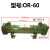 列管式水冷却器 液压油换热器OR-60 100 150 