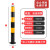 防撞柱加厚型钢管警示柱固定隔离铁立柱道口反光路桩可定制 加厚双耳固定款-黄黑+螺丝
