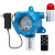 艾科思（AIKESI）可燃气体探测报警器免布线甲烷天然气液化气餐饮油漆房加油站检测仪