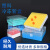 樵牧人 塑料细胞冻存盒样品管盒 冻存管盒冷冻管盒 81格（1.8/2ml） 