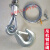 微型电动葫芦专用钢丝绳防旋转小吊机小型建筑装修起重机 5MM钢丝绳(6米)