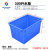 定制加厚塑料水箱长方形带盖储水桶水缸大号牛筋水产养殖箱养鱼盆 300L水箱蓝