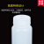 塑料试剂瓶 防漏 HDPE瓶PP瓶 耐酸碱耐高温 液体水样品瓶15 30 60 棕色250ml(HDPE材质)