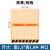 迅爵（1.5*1.8米/井口/黑黄/网格）工地基坑护栏道路施工临时围挡建筑定型化安全围栏网临边防护栏备件X570