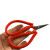 海斯迪克 HK-677 工业剪刀 打包剪刀高碳钢剪纸剪刀 线头小剪刀手工剪 小红剪A1