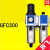 型GFC200-08/GFC200-06/GFC300-08/10/15气源处理器两联件 GFC300-10(3/8)配PC8-03接头2个