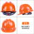 德威狮安全帽工地国标V型烤漆钢钉头盔玻璃钢透气工作帽子工程定制 v型玻璃钢透气款-按钮橘色