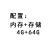 瑞芯微rk3399安卓主板arm开发板6核千兆网口Linux485串口USB3.0 4+64