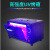 初构想 紫外线烤箱 UV胶固化箱 水胶紫外线UV固化灯箱UV胶烤箱 UV灯 100-300W 365nm(开关+定时)
