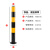 赫钢 钢管警示柱道路防撞柱 路桩路障分道隔离墩地桩柱警示柱 黑漆黄膜 管径76mm*高750mm*厚1.5mm