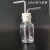玻璃洗气瓶洗气装置套装集气瓶大口瓶配橡胶塞玻璃导管化学实验室 制取二氧化碳套装 （锥形250ml