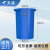 天迹 塑料圆桶 加厚水桶 发酵桶胶桶 100升【无盖】 蓝色
