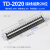 TD接线端子大功率导轨组合接线排15A20A10位30位配电箱电线连接器 TD-2020(20A 20节)